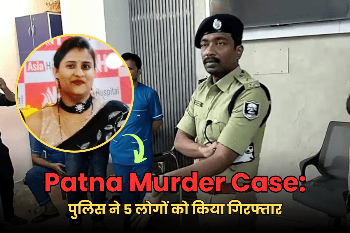 डॉ. सुरभि हत्याकांड में पुलिस ने पति-देवर समेत 5 लोगों को किया गिरफ्तार, आज सॉल्व हो सकती है मर्डर मिस्ट्री!