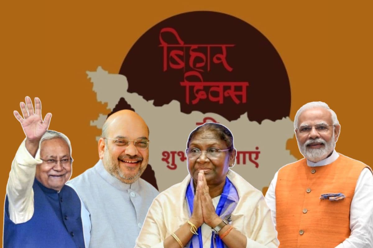 Bihar Diwas 2025 पर देशभर से नेताओं का बिहारवासियों को बधाई संदेश, प्रधानमंत्री मोदी ने भी दी शुभकामनाएं
