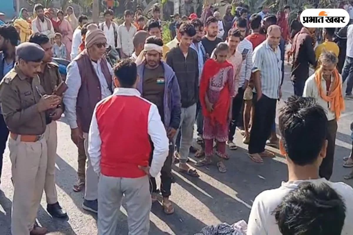 Bihar News: सड़क पार कर रही महिला को तेज रफ्तार पिकअप ने रौंदा, चंद सेकेंड में उजड़ गया परिवार