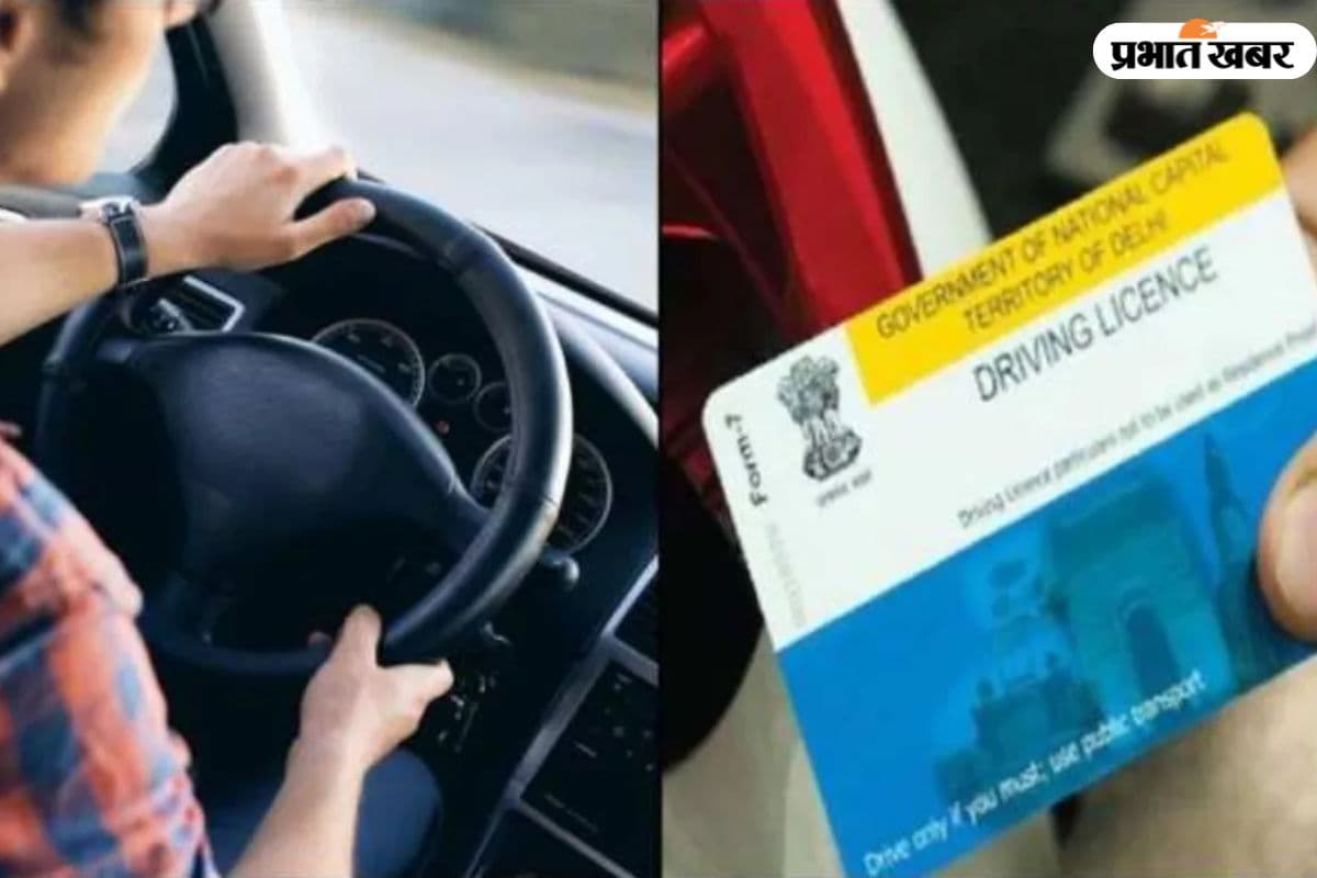 बिहार में ट्रैफिक नियमों का उल्लंघन करना ड्राइवर को पड़ा भारी, 2500 ड्राइविंग लाइसेंस हुए सस्पेंड और रद्द