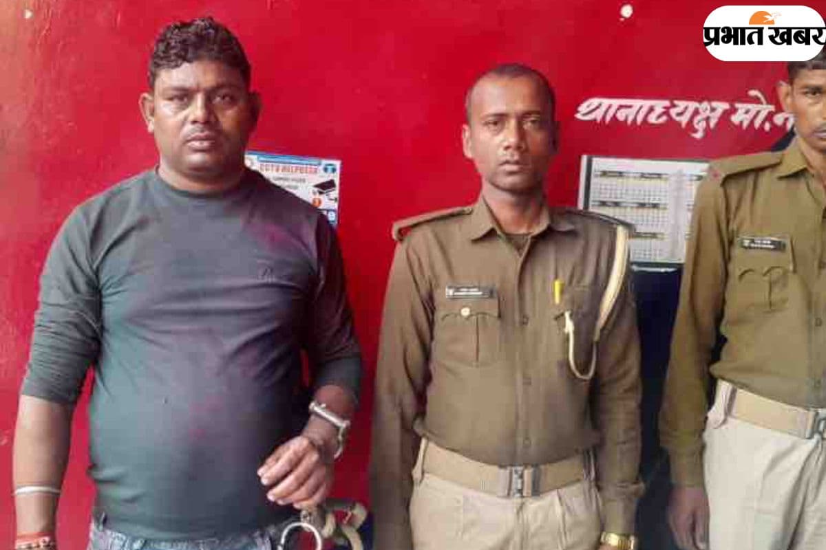 मोतिहारी में पुलिसकर्मी से हथियार छीनने की कोशिश, इस बात को लेकर युवकों से हुई थी झड़प