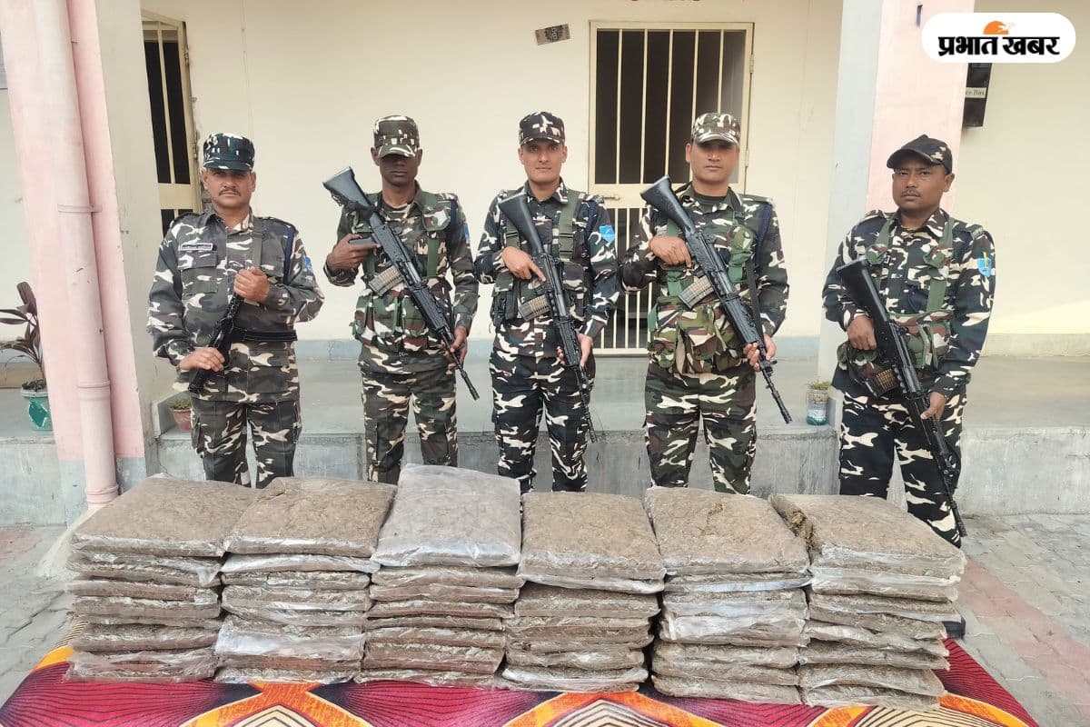 बिहार में 20 लाख रुपए का गांजा जब्त, SSB जवान को देख नदी में कूदकर भागे तस्कर