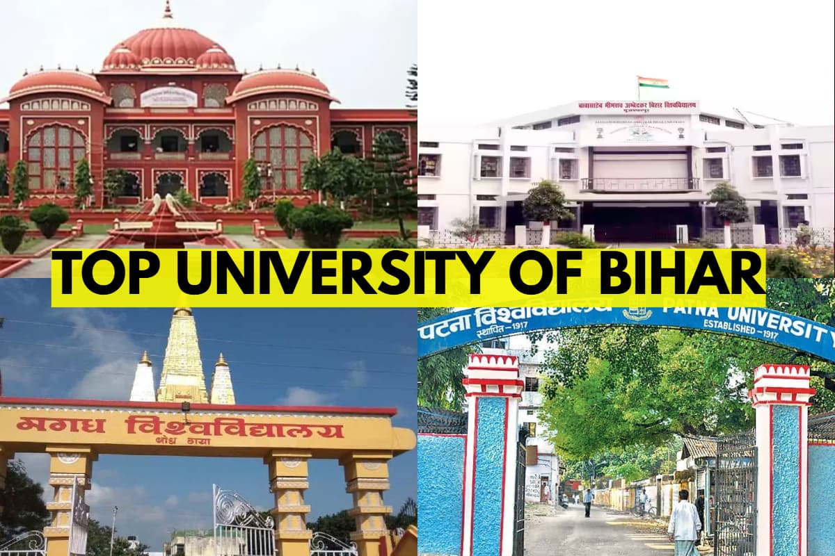Bihar Top 5 University: ये हैं बिहार की टॉप 5 यूनिवर्सिटी, जानें कब और कैसे लें एडमिशन