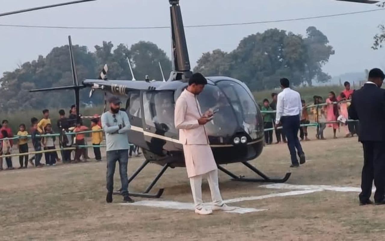 Buxar News: शादी करने हेलिकॉप्टर से पहुंचा दूल्हा, 14 लाख देकर मंगवाया, हजारों लोग देखने पहुंच गए