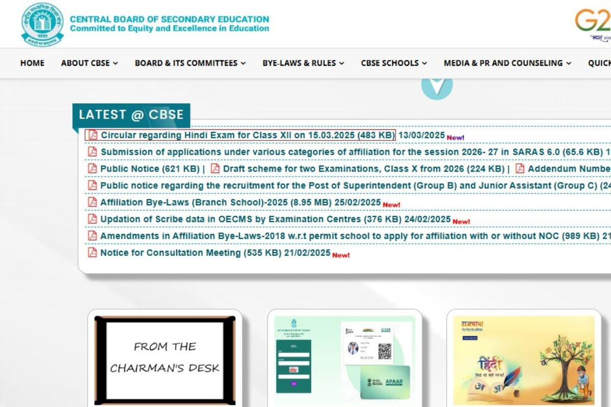 CBSE Exam: सीबीएसई कक्षा 12 के छात्रों को मिलेगा ‘विशेष परीक्षा’ का मौका, बोर्ड ने जारी किया नोटिस