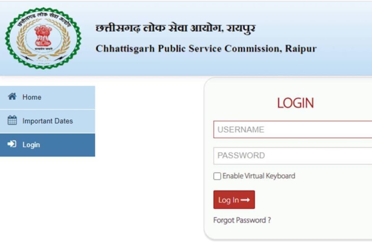 CGPSC SSE Prelims 2024 Result Out