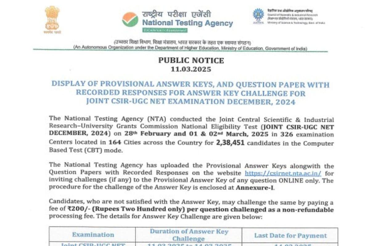 CSIR UGC NET Answer Key: यूजीसी नेट परीक्षा की आंसर-की जारी, ऐसे करें चेक