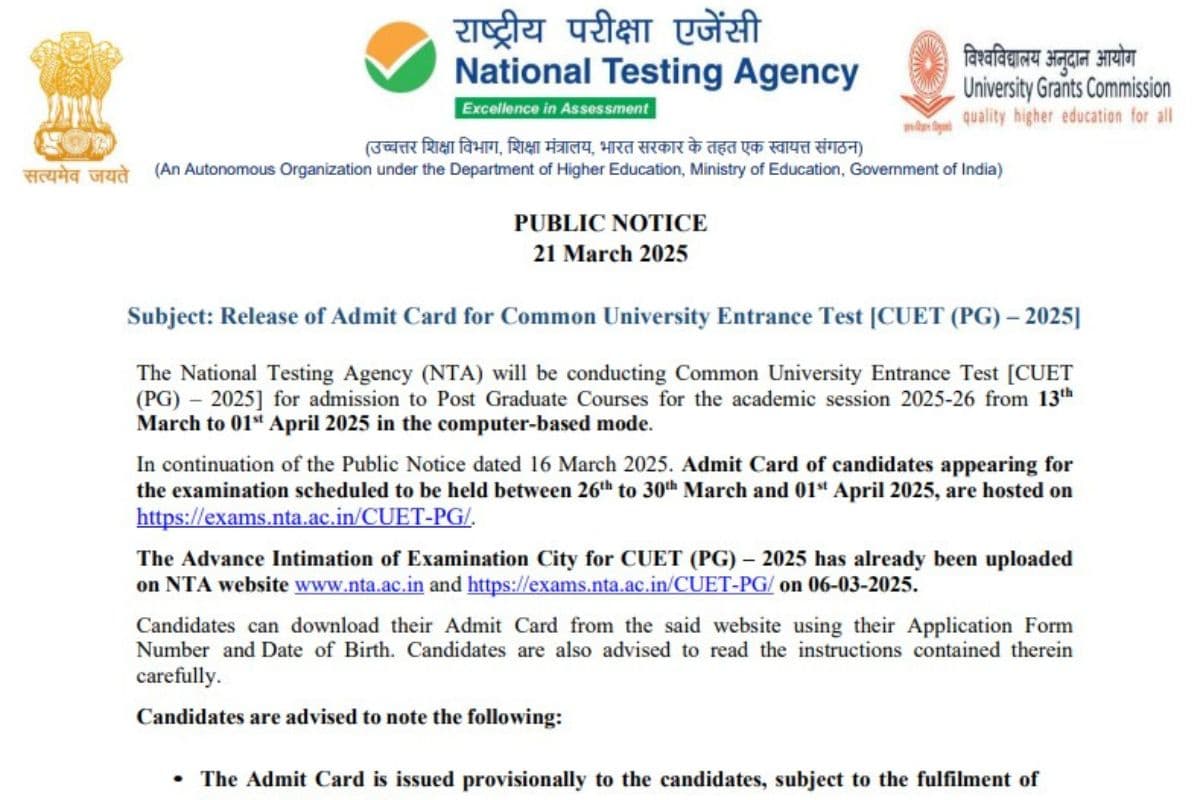 CUET PG Admit Card 2025: NTA ने सीयूईटी पीजी के लिए जारी किए एडमिट कार्ड, यहां से करें डाउनलोड