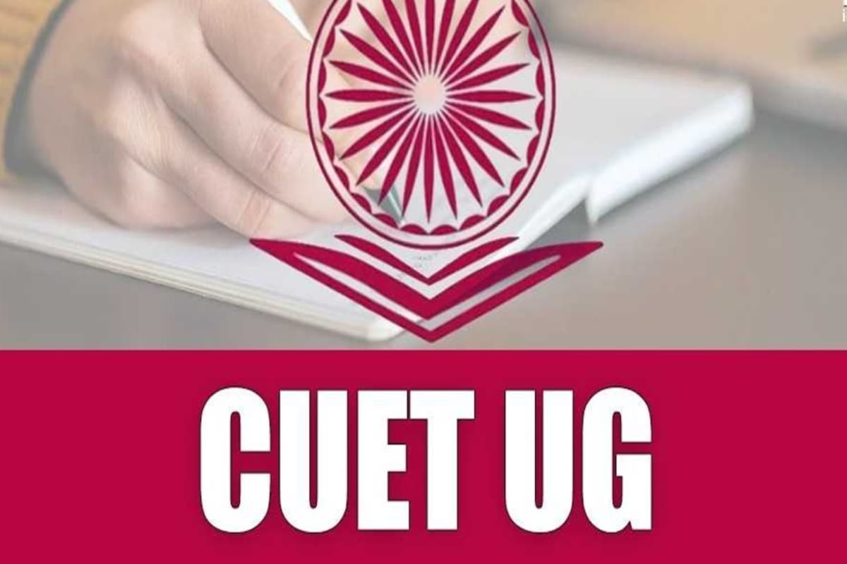 CUET UG 2025: डीयू, बीएचयू में एडमिशन लेने का अंतिम मौका, सीयूईटी के लिए आज आवेदन नहीं किया तो चूंक जाएंगे आप