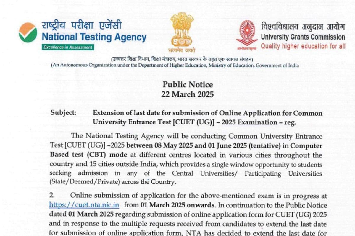 CUET UG 2025: सीयूईटी यूजी के लिए आवेदन का एक और मौका, अब इस दिन तक करें अप्लाई
