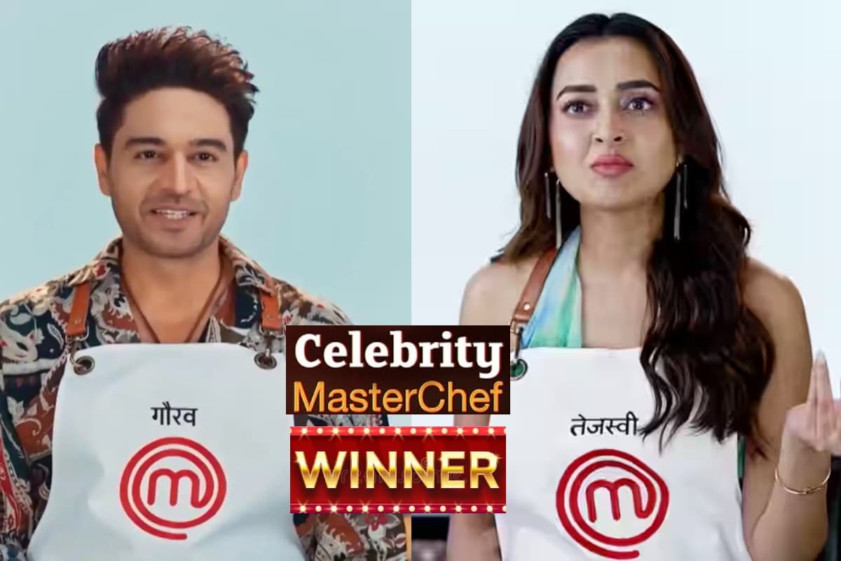 Celebrity MasterChef Winner: तेजस्वी, निक्की नहीं बल्कि ये शख्स बना विनर, जानें फर्स्ट रनरअप का नाम