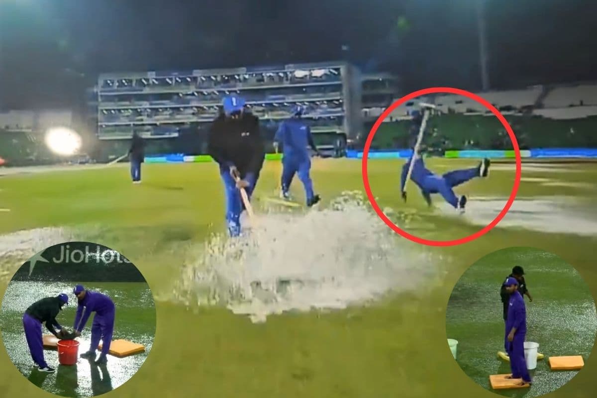 पाकिस्तानी टीम के प्रदर्शन के बाद बारिश ने खोली पोल, मैदान सुखाने में कर्मी हुआ धड़ाम, लोगों ने लिए मजे
