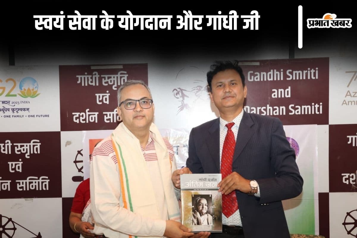 महात्मा गांधी का संपूर्ण जीवन उनका सच्चा संदेश, हिंदू कॉलेज में बोले गांधी स्मृति के संजीत कुमार