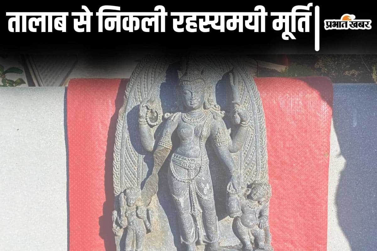 बिहार के नालंदा में तालाब चीरकर निकली मूर्ति का क्या है रहस्य? अभिलेख की गुत्थी में छिपे हैं प्राचीन काल के राज