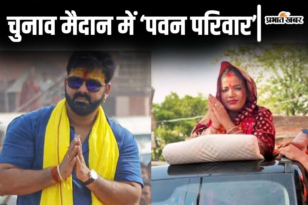 भोजपुरी स्टार पवन सिंह को बिहार चुनाव में पत्नी से मिलेगी टक्कर? ज्योति सिंह ने भी कर दिया ये बड़ा ऐलान…