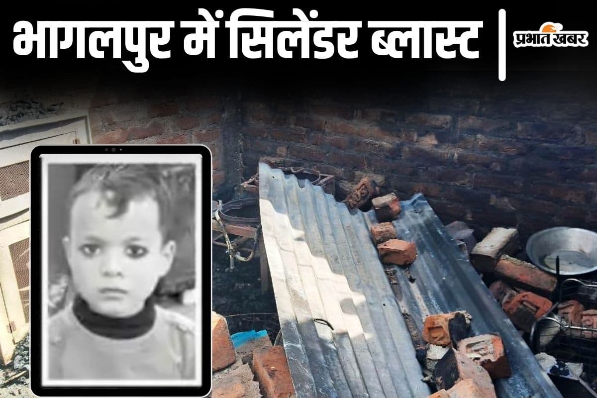 बिहार में सिलेंडर ब्लास्ट: आग के बीच चीखता रहा मासूम, परीक्षा देने गयी मां का बुझ गया इकलौता चिराग