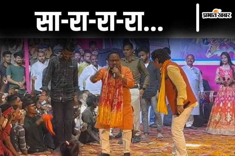 Video: जदयू विधायक गोपाल मंडल ने भद्दा गाना गाकर किया डांस, जो बोले वो सुनकर भौंचक्का रह गए छैला बिहारी