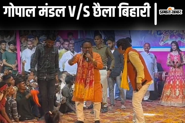 'पीकर ज्यादा कमर लचकाएगी…' छैला बिहारी बोले- जदयू विधायक गाेपाल मंडल ने ऑफर किया था शराब