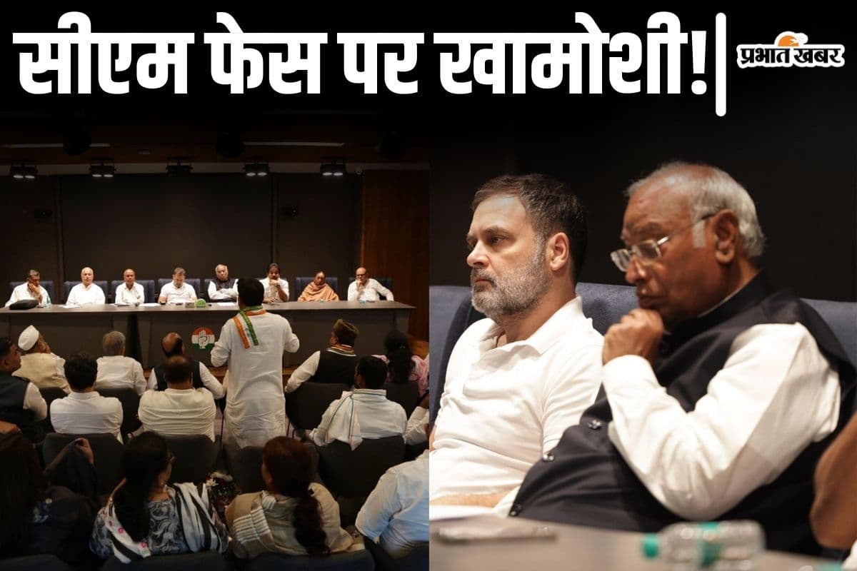 RJD से दोस्ती लेकिन तेजस्वी पर खामोशी! राहुल गांधी के साथ बिहार कांग्रेस नेताओं की बैठक में क्या हुआ तय?