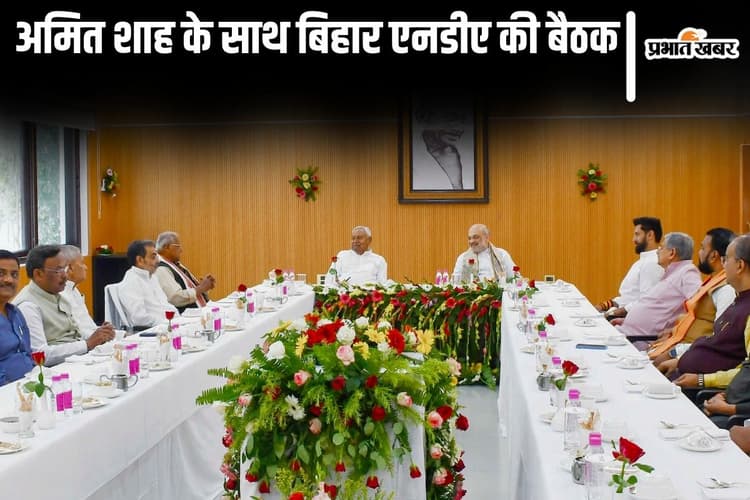बिहार NDA नेताओं की बैठक में क्या तय हुआ? अमित शाह के सामने सीएम आवास में बनी चुनावी रणनीति