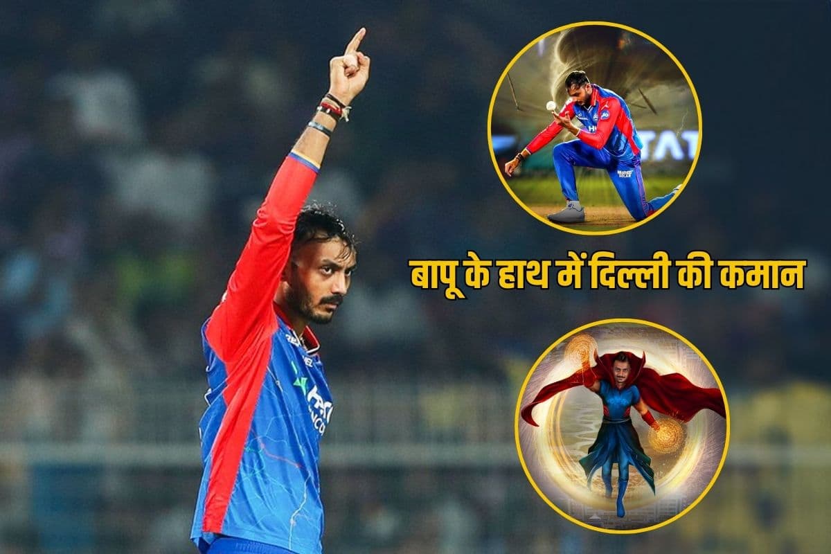 दिल्ली कैपिटल्स ने अनुभव पर जताया भरोसा, आईपीएल 2025 के लिए अक्षर पटेल को बनाया कप्तान