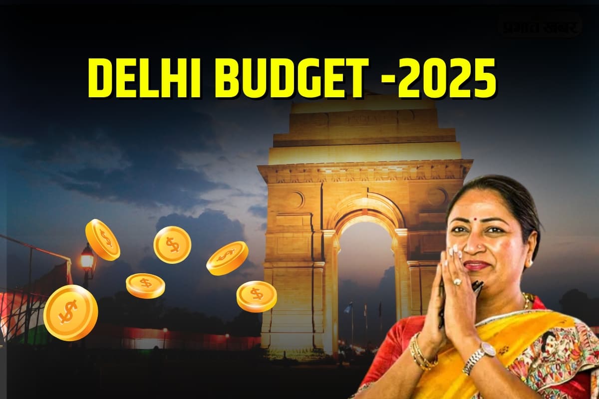 Delhi Budget 2025: CM रेखा गुप्ता ने खींची ₹1 लाख करोड़ रुपये बजट की लंबी रेखा