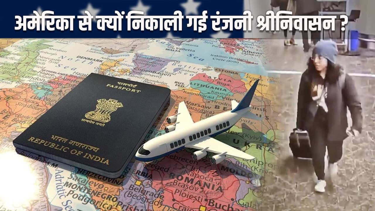 F1 Visa Cancelled: हमास का समर्थन किया तो नहीं पढ़ पाएंगे अमेरिका में, ट्रंप की कड़ी कार्रवाई