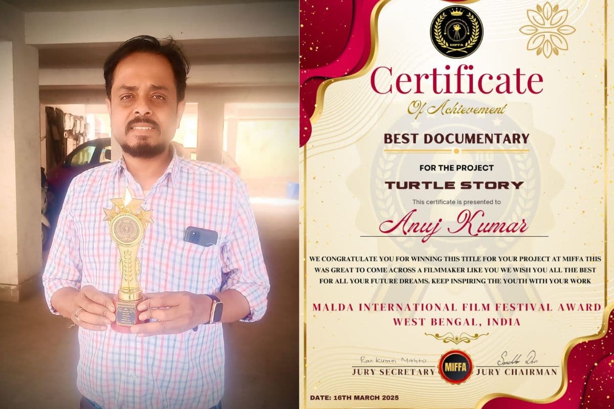 मालदा इंटरनेशनल फिल्म फेस्टिवल में रांची के अनुज कुमार की डॉक्यूमेंट्री 'टर्टल स्टोरी' को बेस्ट डॉक्यूमेंट्री अवॉर्ड