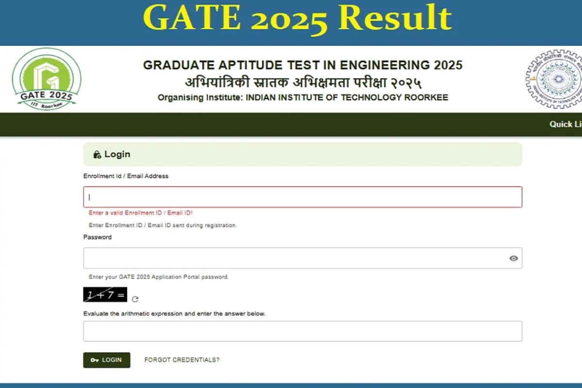 GATE Result 2025: गेट परीक्षा का रिजल्ट यहां करें चेक, जानें कितना हो सकता है कट ऑफ