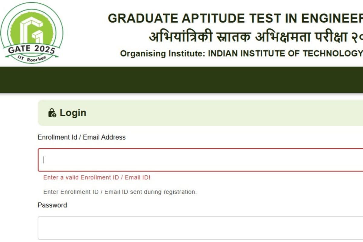 GATE 2025 Scorecard Released: GATE का स्कोरकार्ड जारी, देखने के लिए सीधा लिंक यहां