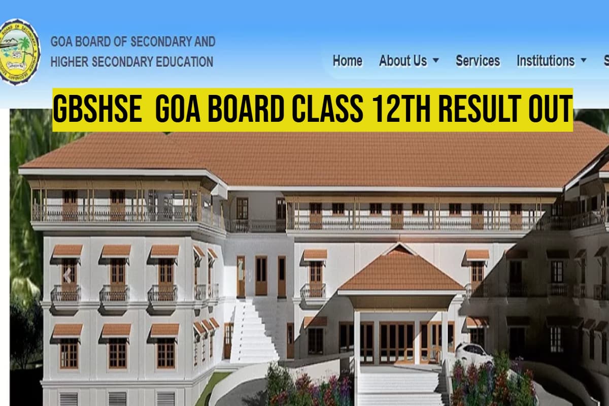 GBSHSE Results 2025 OUT: गोवा बोर्ड 12वीं का परिणाम जारी, सबसे पहले यहां देखें