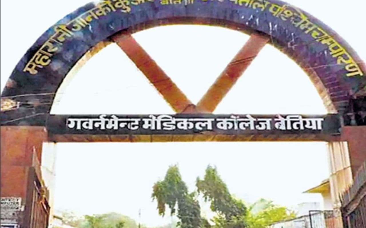 Bettiah News: बॉयफ्रेंड के मिलने रात में उसके घर पहुंची प्रेमिका, घरवालों को चल गया पता, फिर…