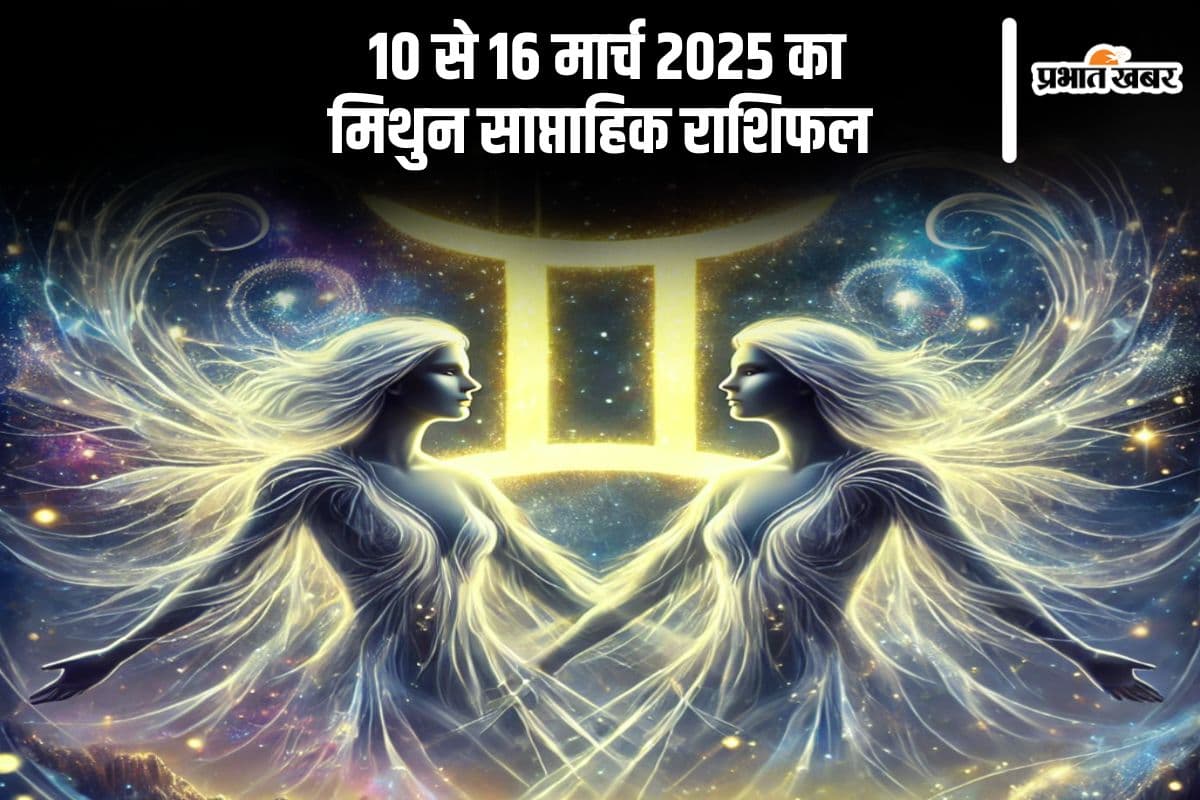 Gemini Weekly Horoscope 10 to 16 March 2025 in Hindi