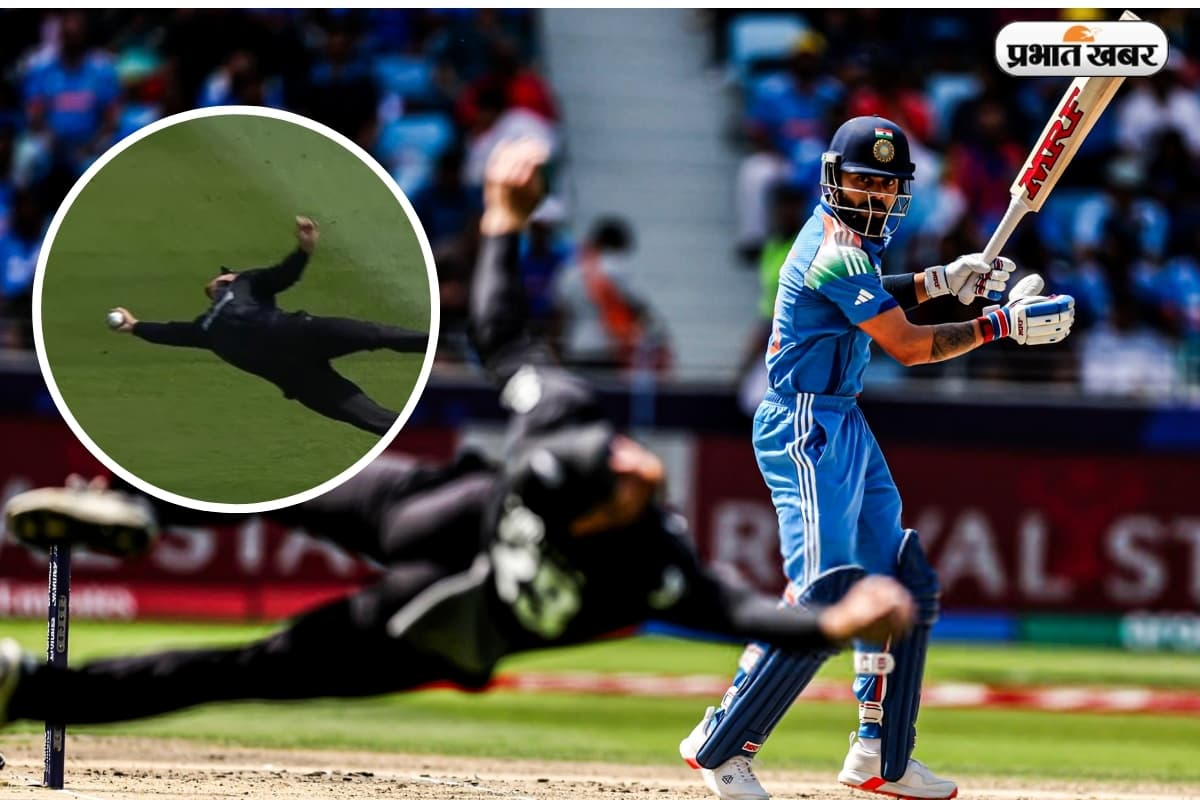 कीवी भी उड़ सकते हैं... फिलिप्स ने उड़कर पकड़ा विराट का कैच, जो मिस कर गए यहां देखें Video