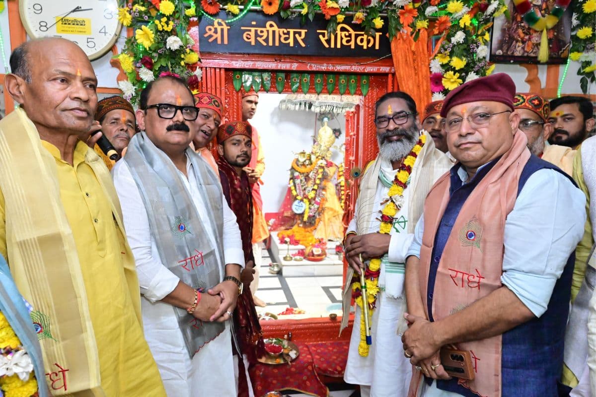 Hemant Soren Gift: सीएम हेमंत सोरेन की गढ़वा को बड़ी सौगात, बंशीधर महोत्सव पर 182 करोड़ से अधिक का तोहफा