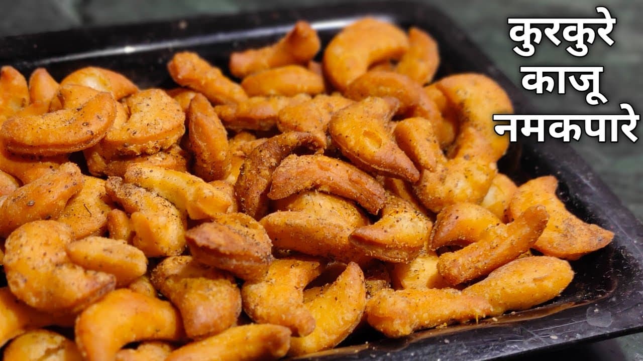 Holi Special Snacks : होली पर घर आए हुए मेहमानों को खिलाएं ये टेस्टी मसाला मठरी, जानें विधि