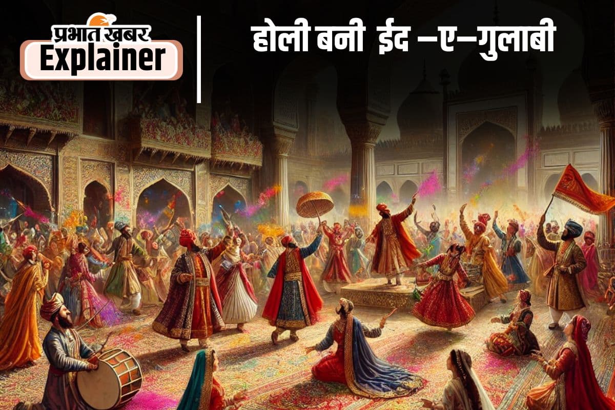 Holi in Mughal Period