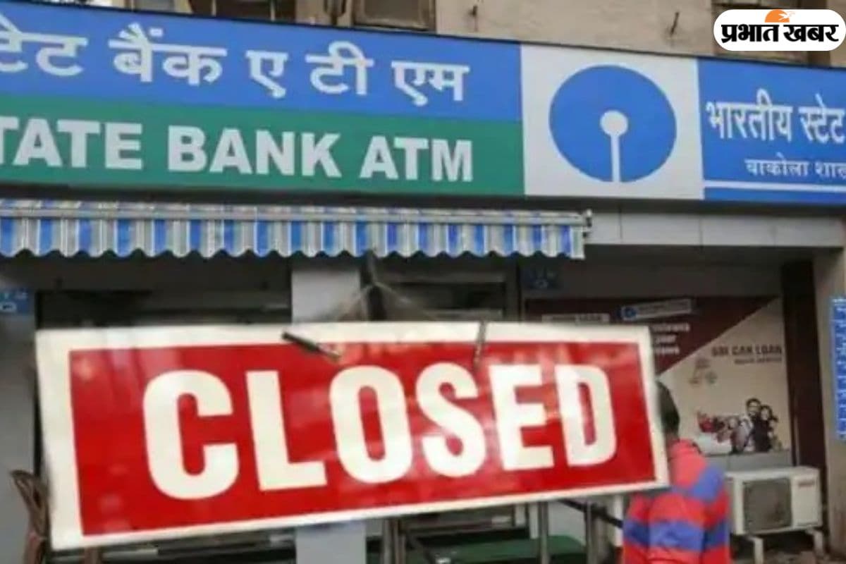 आज ही निपटा लें जरूरी काम, बिहार में होली पर इतने दिनों तक बंद रहेंगे बैंक और दफ्तर