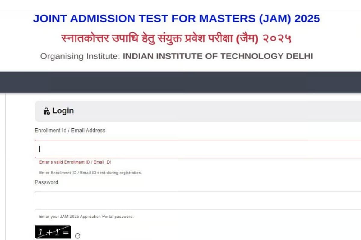 IIT JAM 2025 Scorecard Out: आईआईटी जैम परीक्षा का स्कोरकार्ड जारी, ऐसे करें डाउनलोड