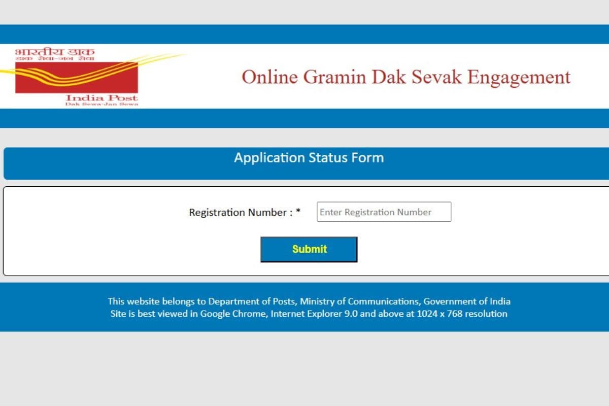 India Post GDS Recruitment 2025: इंडिया पोस्ट जीडीएस भर्ती एप्लीकेशन स्टेट्स लिंक एक्टिव, देखें स्थिति