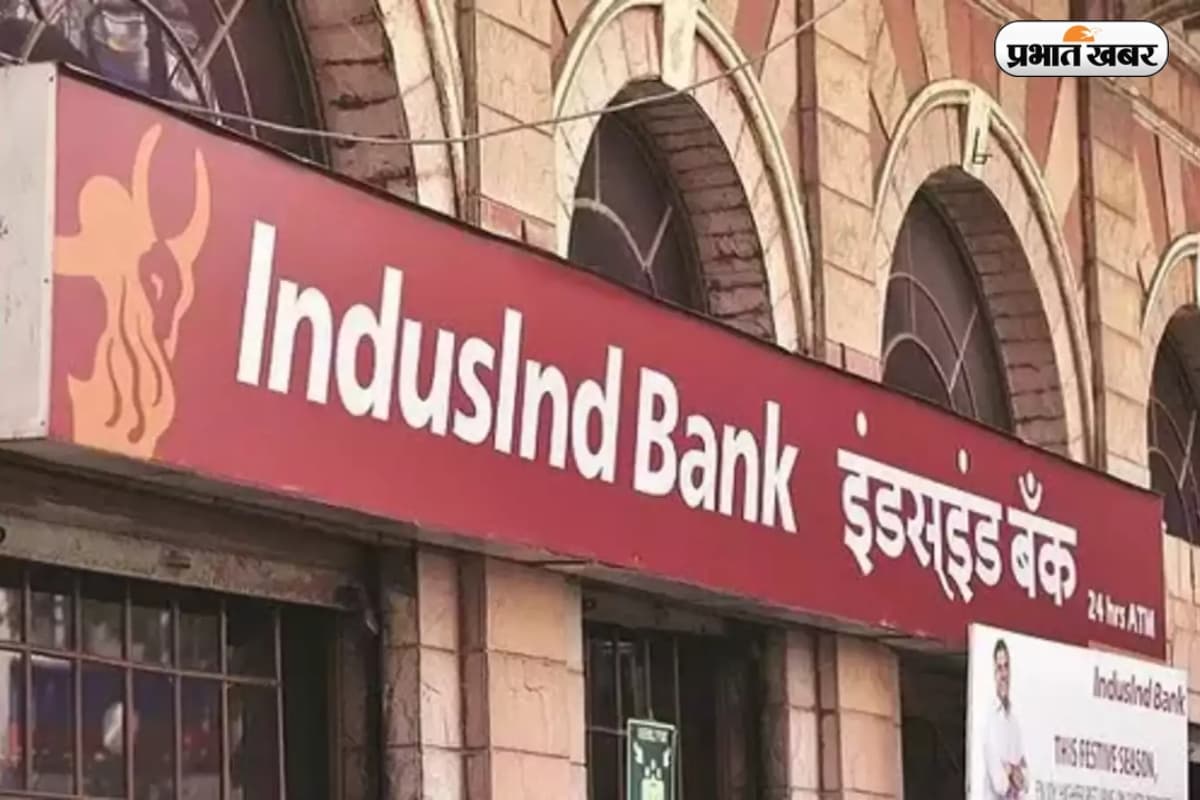 Induslnd Bank Share Price: इंडसइंड बैंक के शेयर में 5% की छलांग, आरबीआई ने दी निवेशकों को राहत