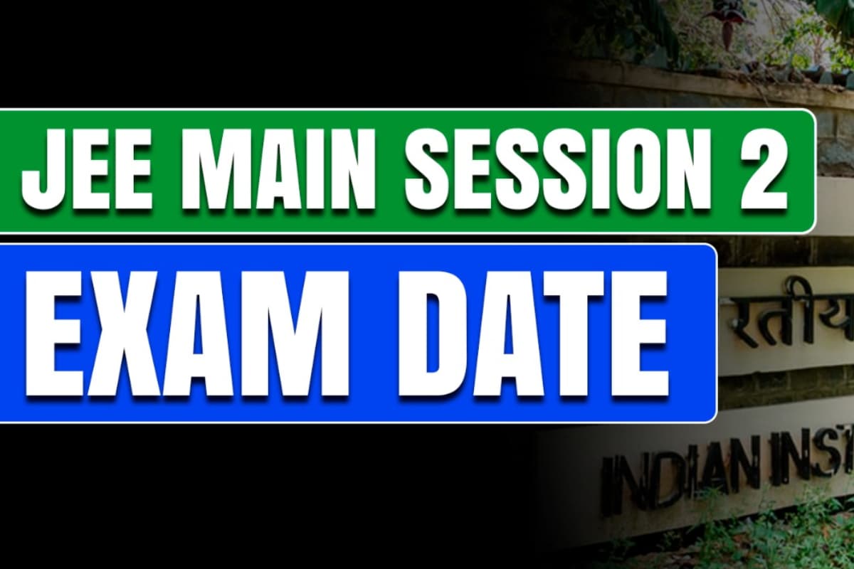 JEE Mains Session 2 Schedule: जेईई मेन सेशन 2 परीक्षा का टाइम टेबल जारी, यहां करें चेक