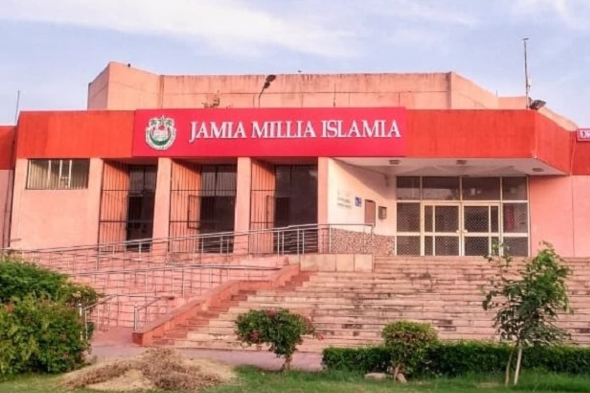 Jamia Millia Training Programme: जामिया ने AI और Machine Learning के लिए शुरू किया प्रोग्राम, देखें डिटेल