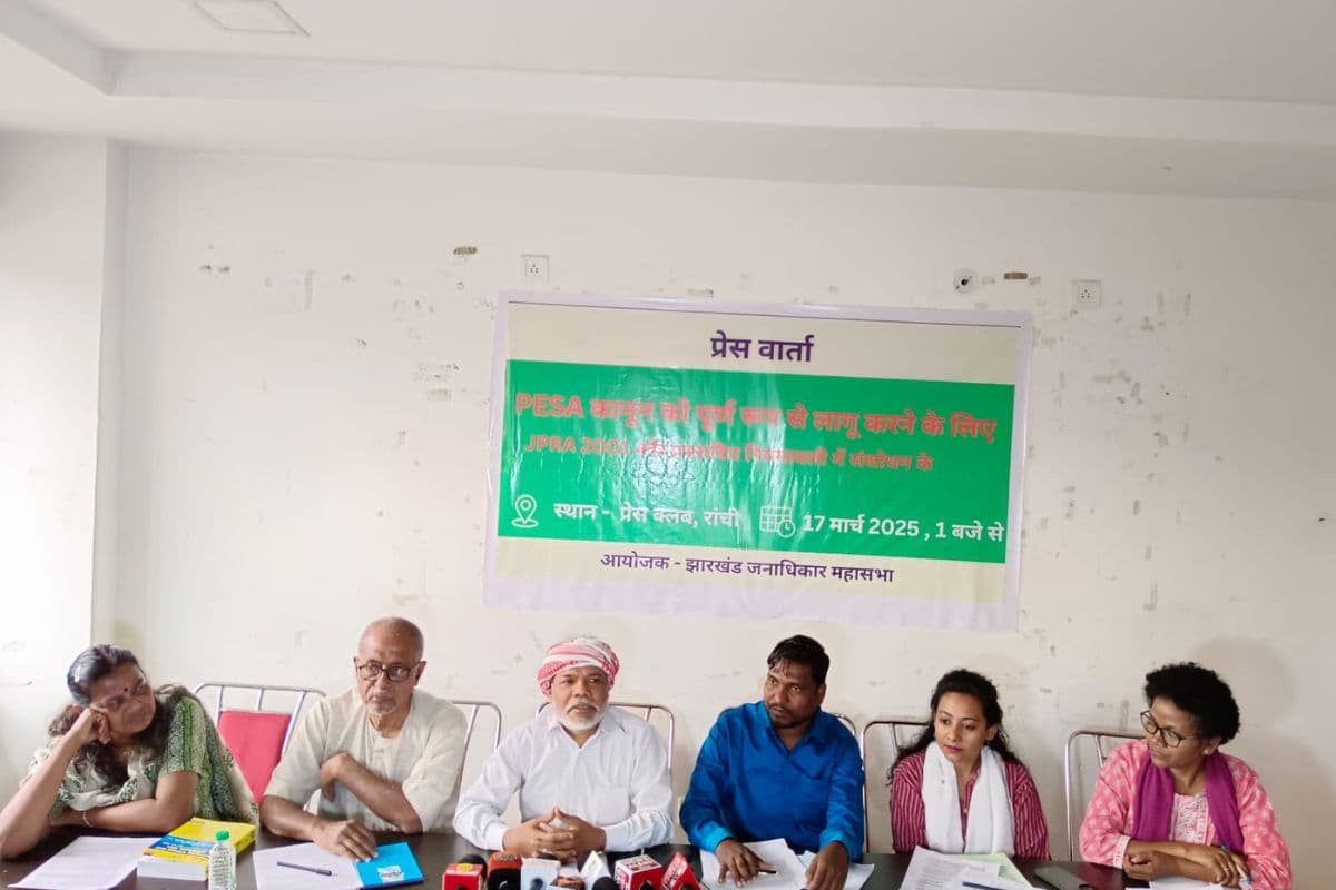 हेमंत सोरेन सरकार से झारखंड जनाधिकार महासभा की मांग, इस रूप में लागू हो PESA