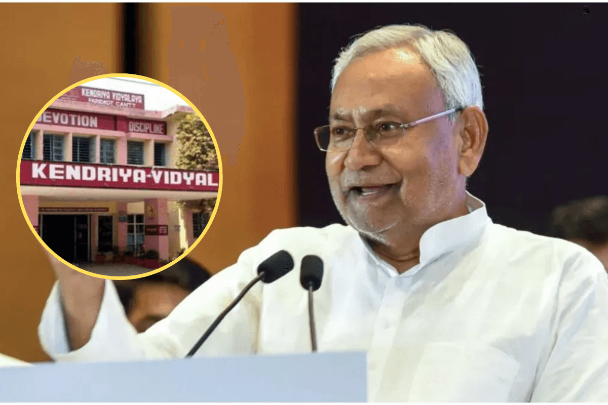 KV In Bihar: बिहार के 12 केंद्रीय विद्यालयों को फ्री जमीन उपलब्ध कराएगी नीतीश सरकार, दिव्यांग छात्रों के लिए टीचर होंगे भर्ती