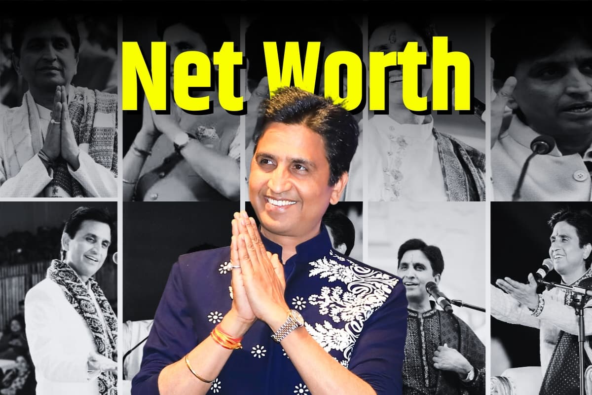 Kumar Vishwas Net Worth: कितनी संपत्ति के मालिक हैं कवि कुमार विश्वास, कवि सम्मेलन के लिए कितनी फीस लेते हैं?