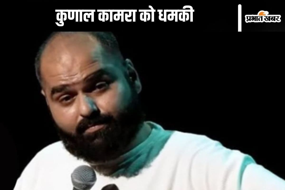 Kunal Kamra Comedy Row : कहां छिपेगा कुणाल कामरा? कभी तो बाहर आएगा, शिवसेना की धमकी