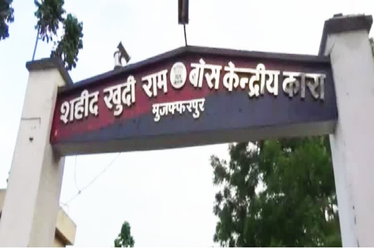 Khudiram Bose:सेंट्रल जेल में तैयार कैदी कुर्ता पैजामा का बढ़ा डिमांड, दो शिफ्ट में 100 कैदी कर करे उत्पादन 