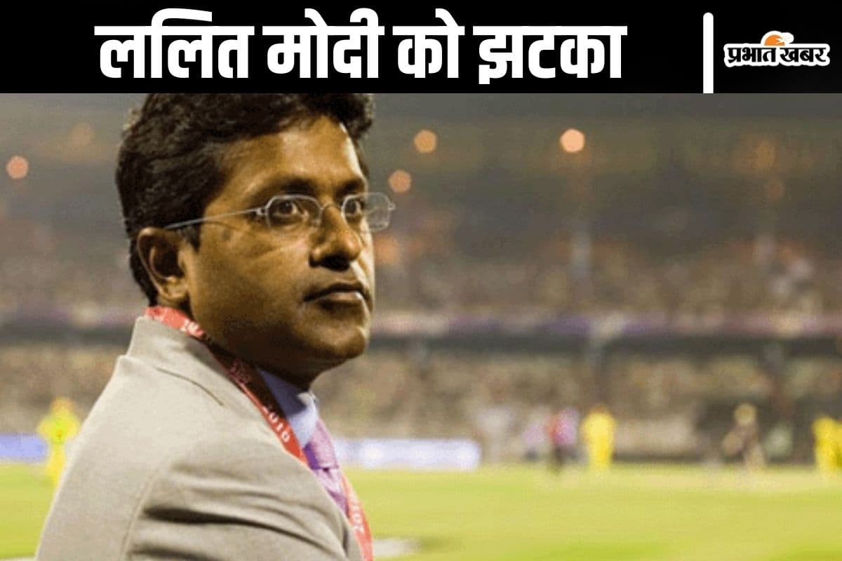Lalit Modi: ललित मोदी को क्यों भाया वानुआतु, गोल्डन पासपोर्ट से खरीदी थी नागरिकता