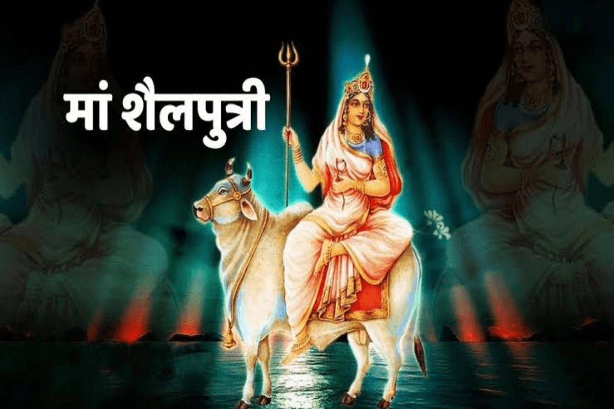 आज चैत्र नवरात्रि 2025 का पहला दिन, ऐसे करें मां शैलपुत्री की पूजा